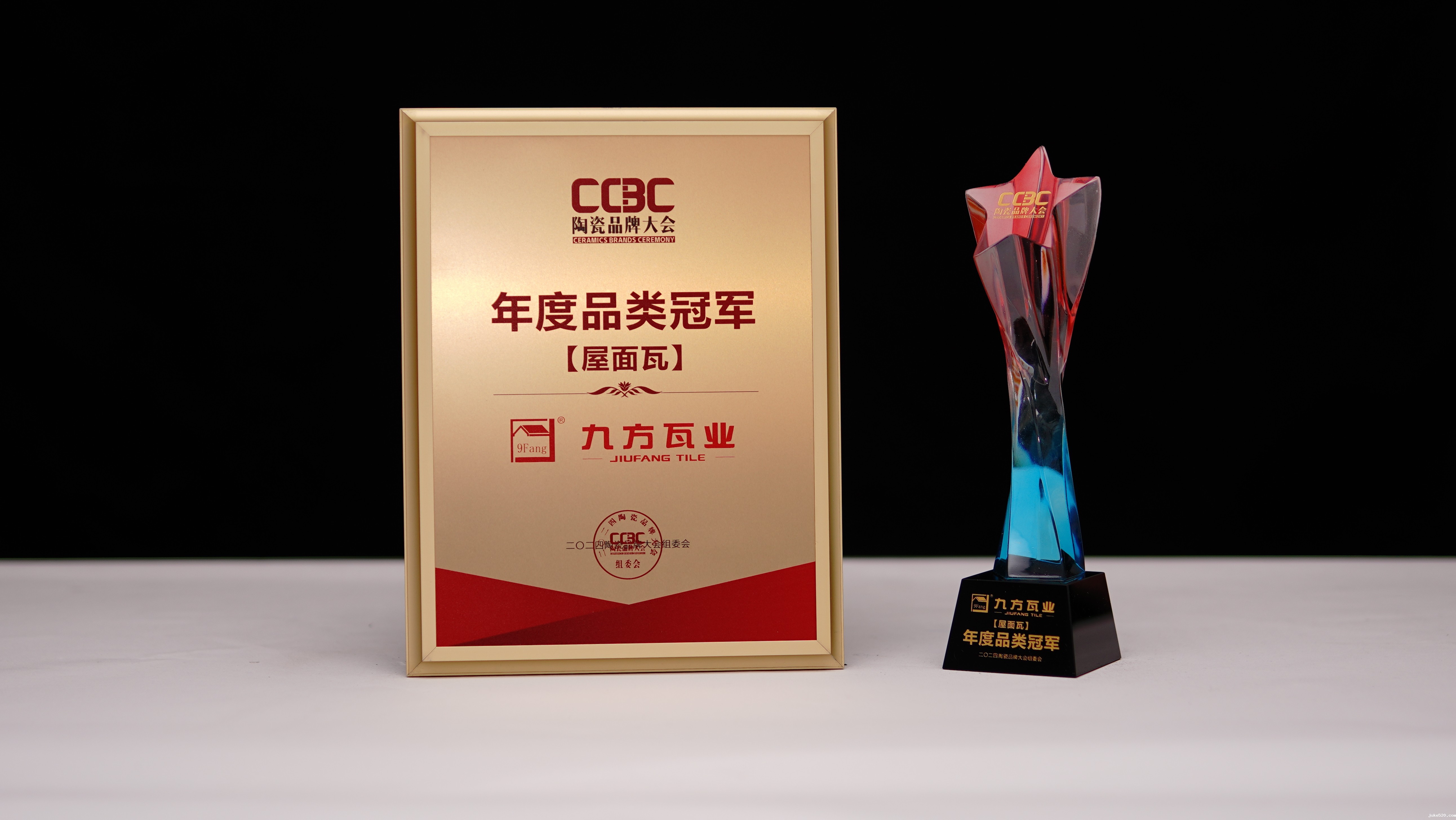 喜讯｜九方荣获“屋面瓦·年度品类冠军”奖项