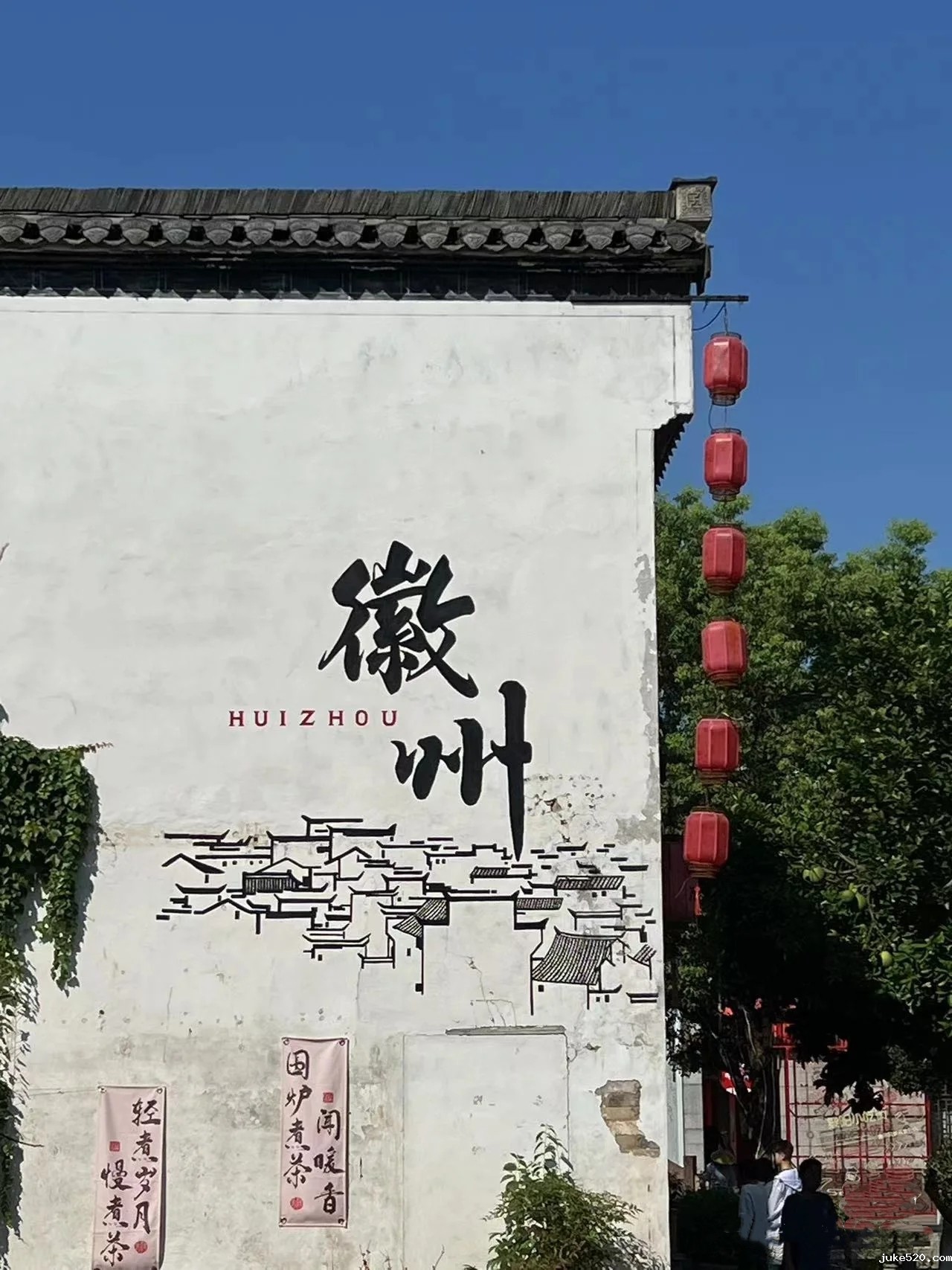 城市记忆之黄山 | 千年徽韵入梦来，一城山水醉人心