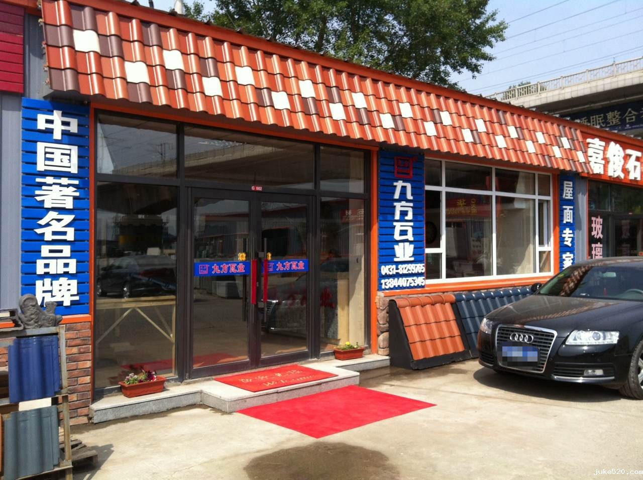 吉林长春专卖店5.jpg