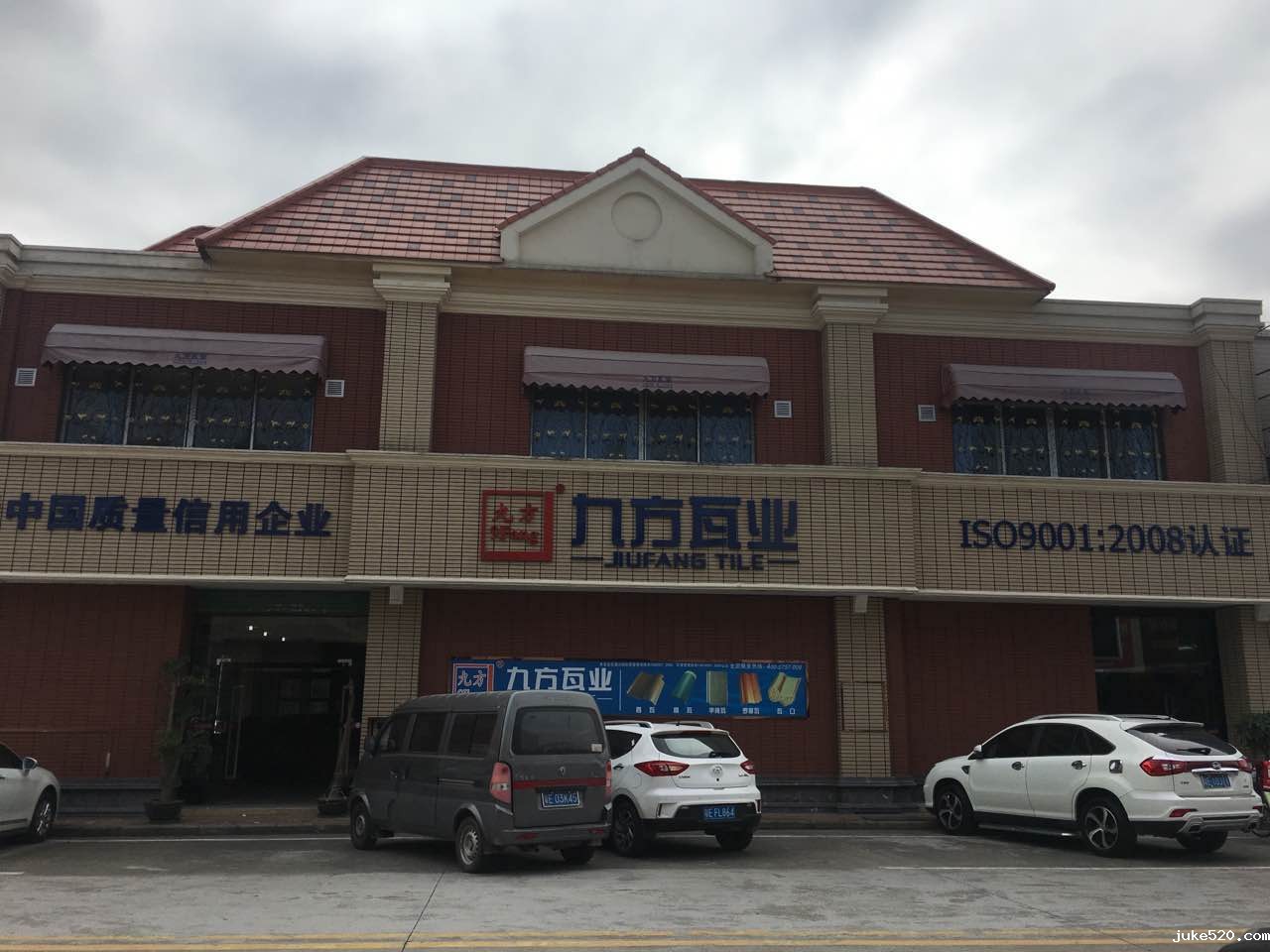 瓷海营销中心9.jpg