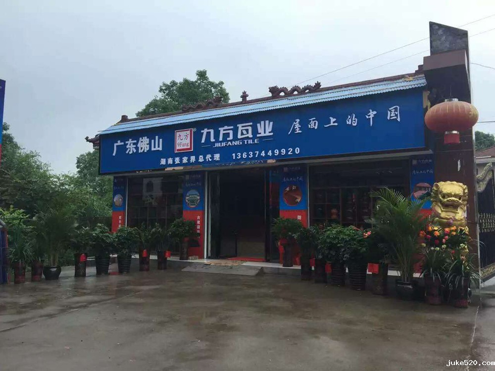 张家界总代理10.jpg