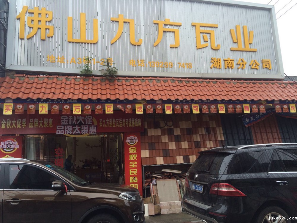 张家界总代理11.jpg