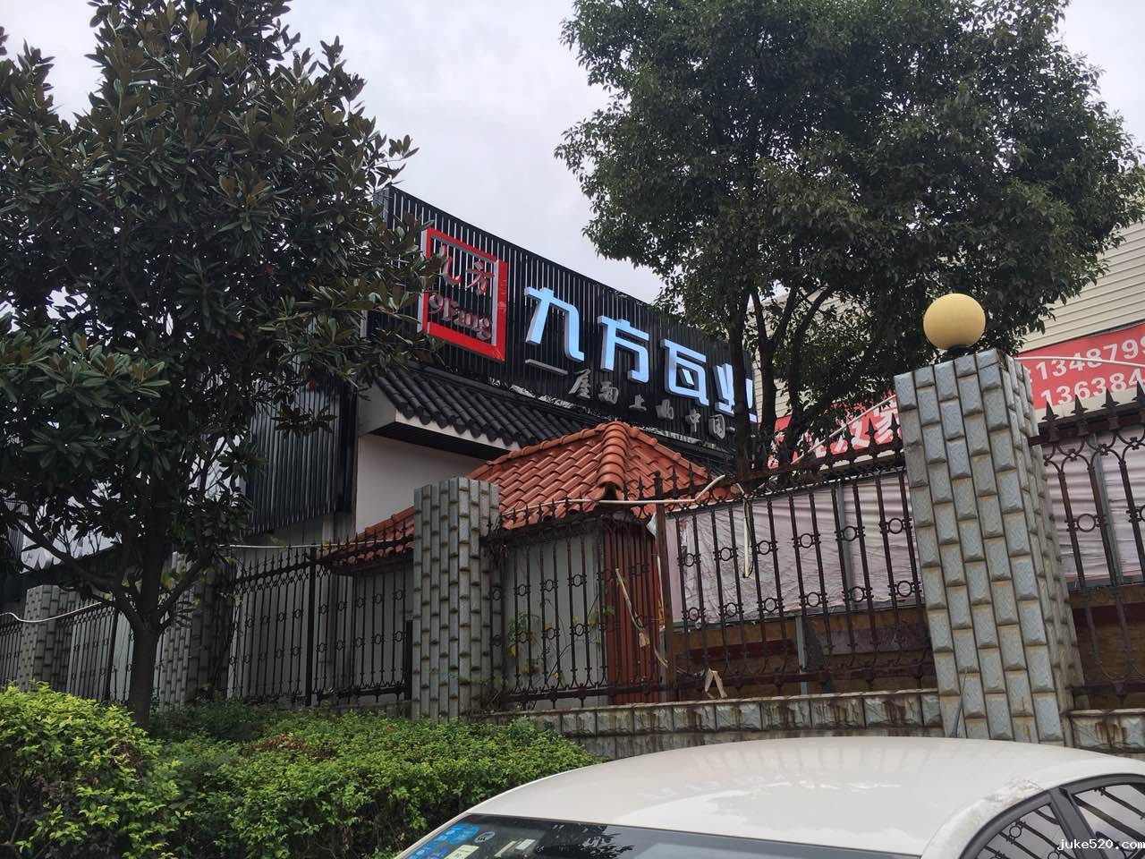 湖南娄底专卖店8.jpg