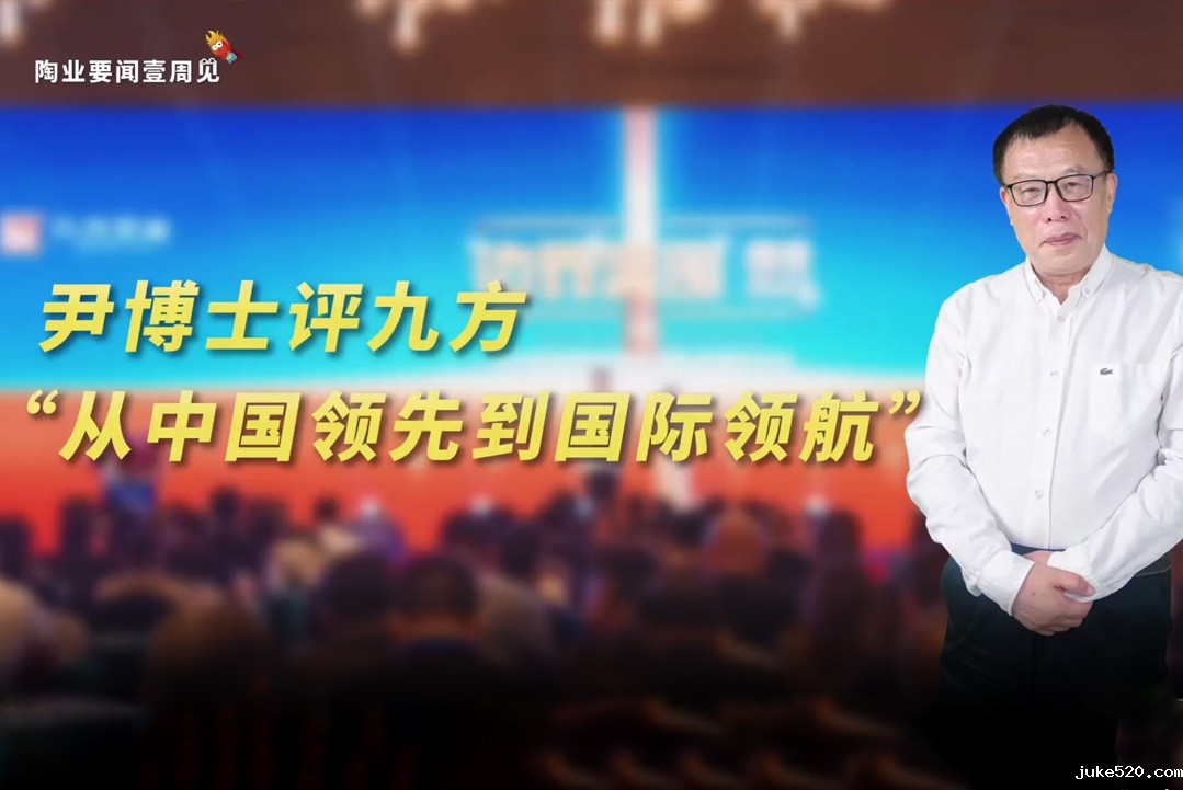 尹虹博士评述：九方“黑马之势不可挡”！