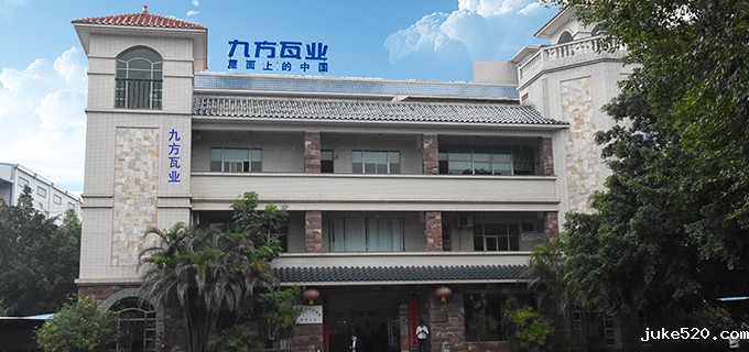云浮基地