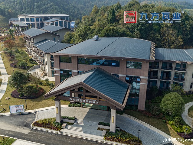 温泉小镇