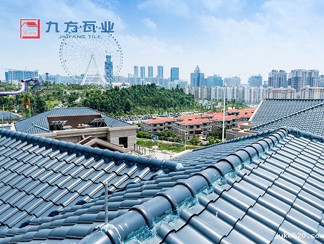 和居