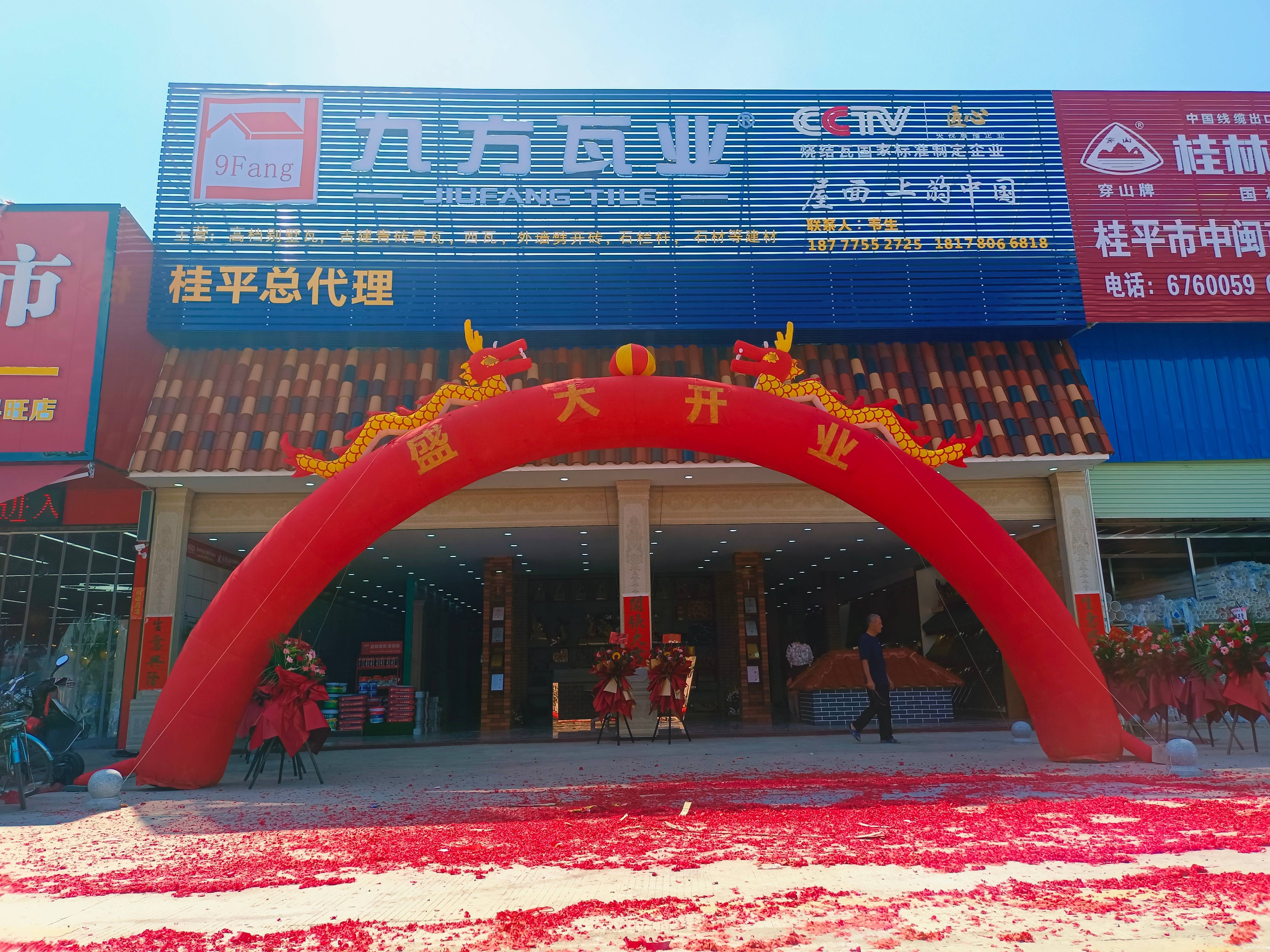 九方摘要2022第16期