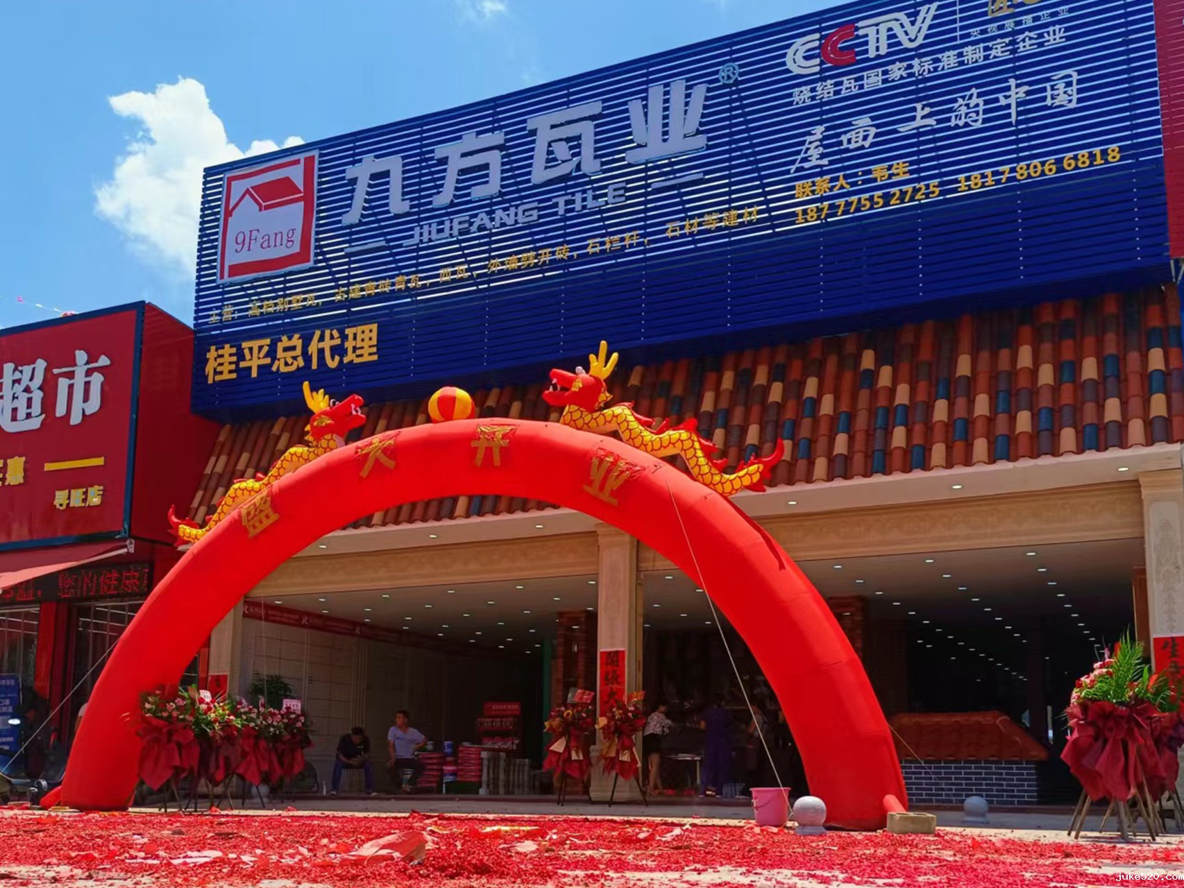 微信图片_20220719154511.jpg