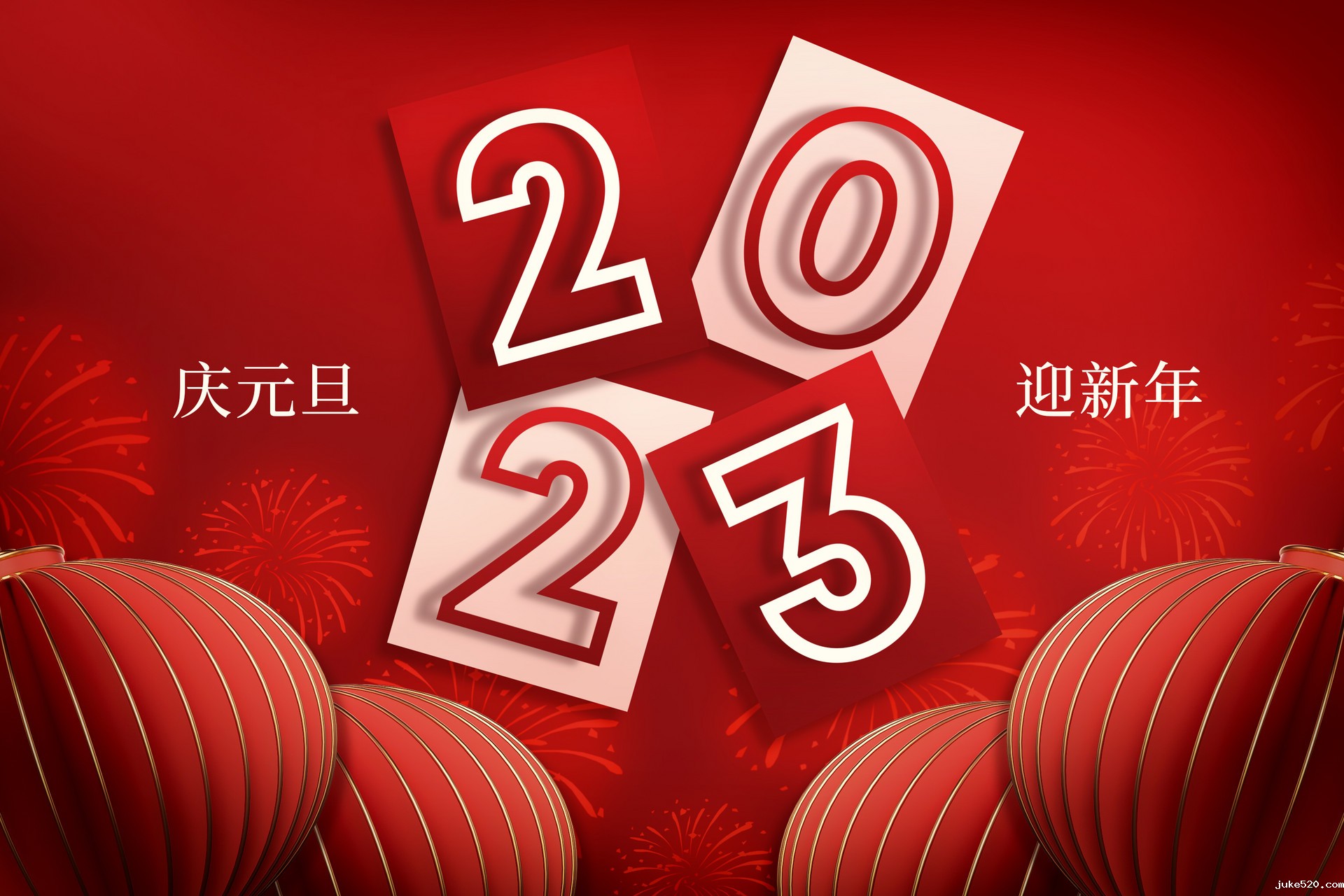 万象启新，快接收九方给您的新年祝福~