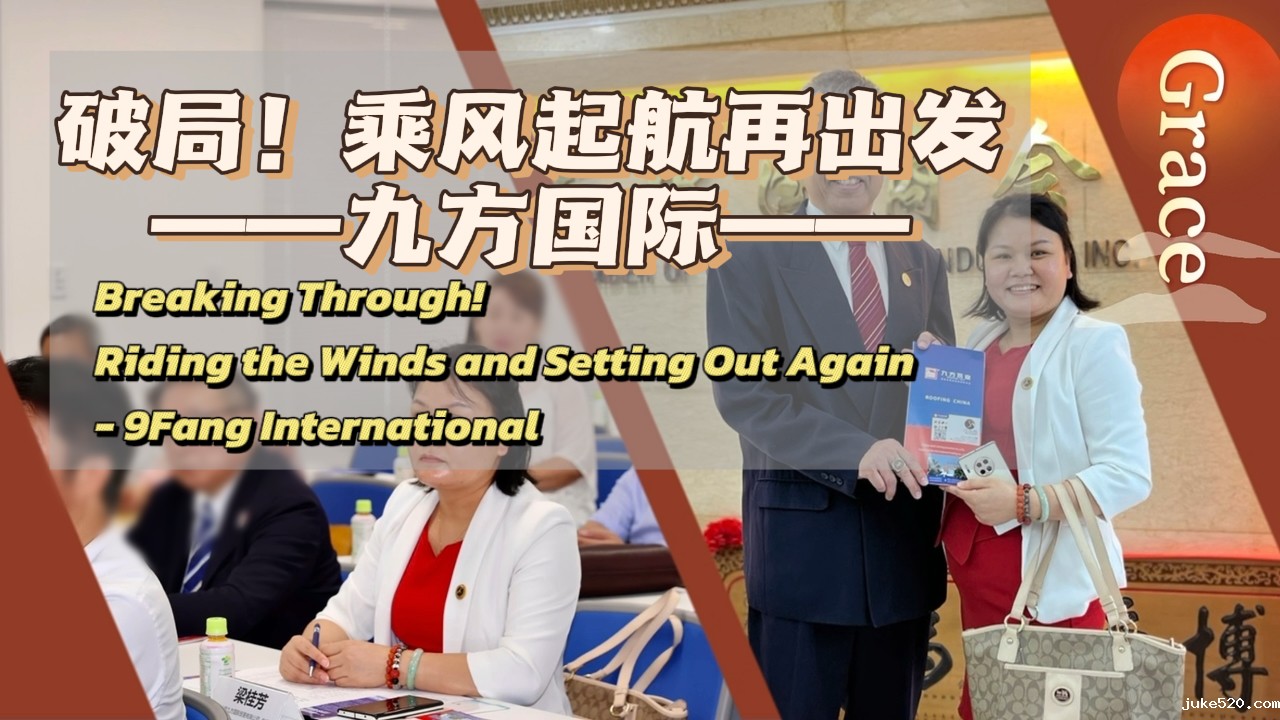 九方摘要2024第5期