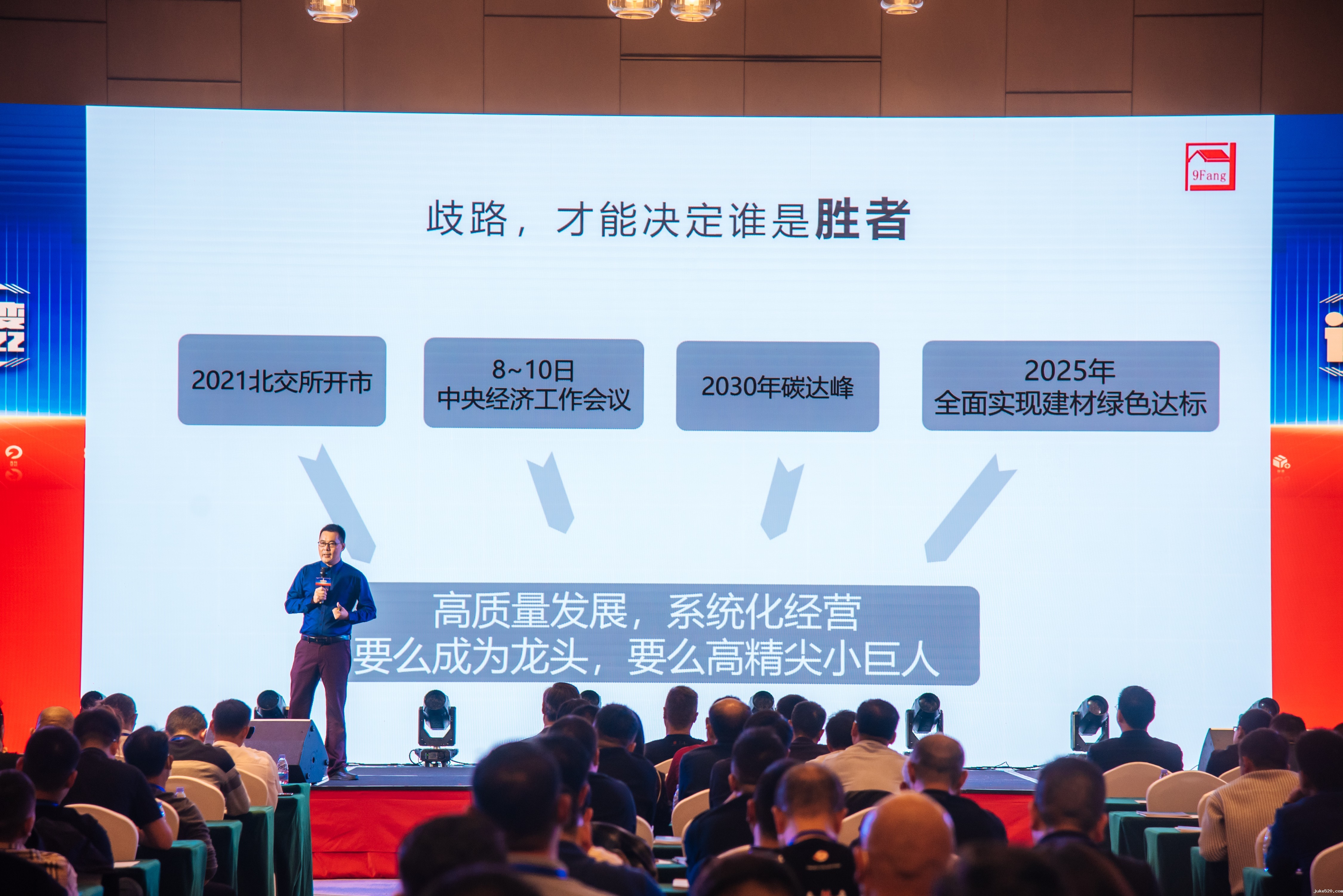我们的目标
