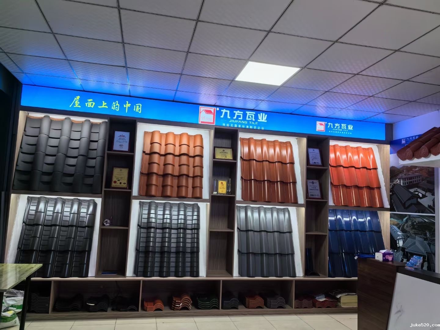 门店风采