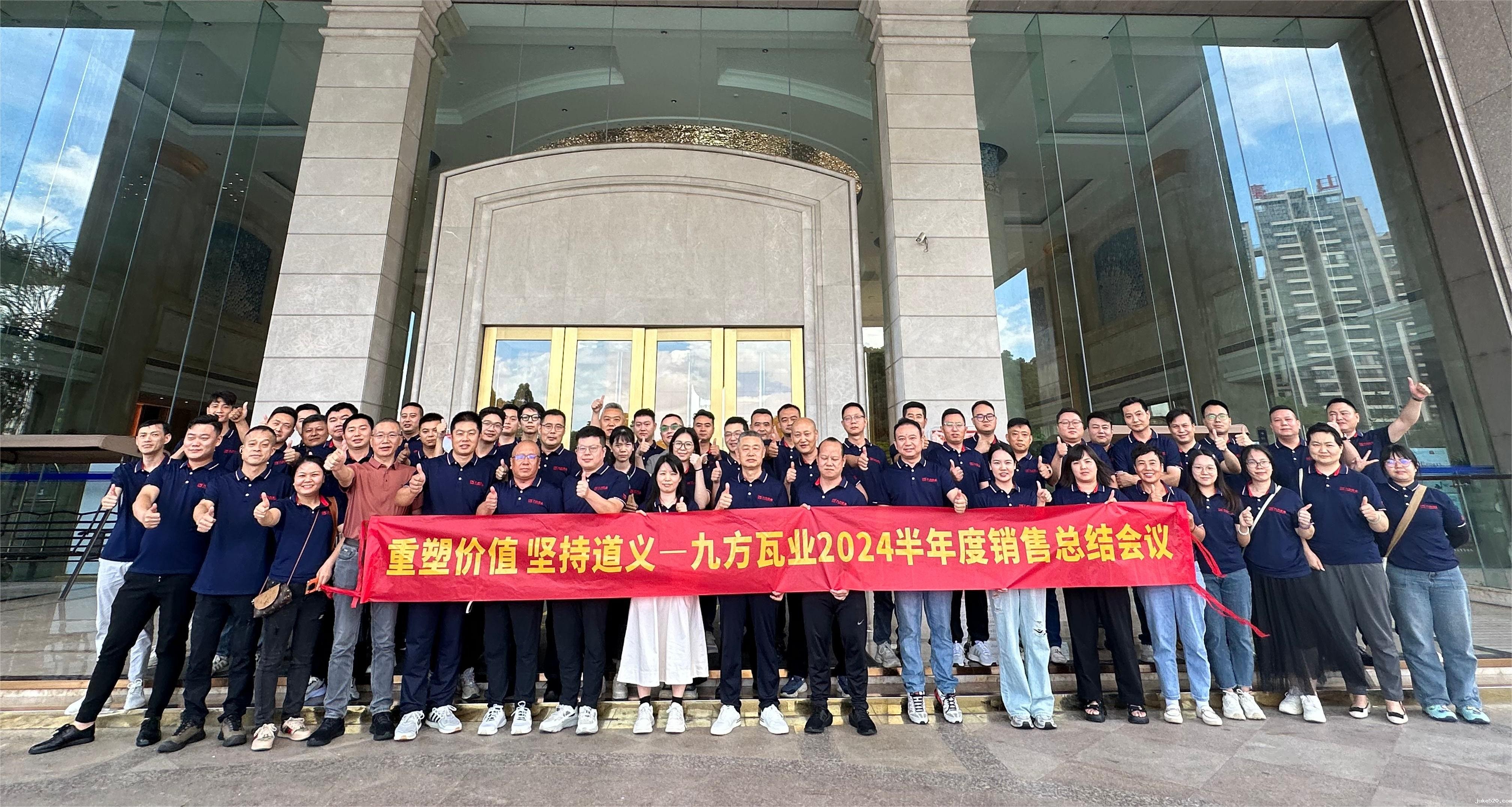 我们的团队