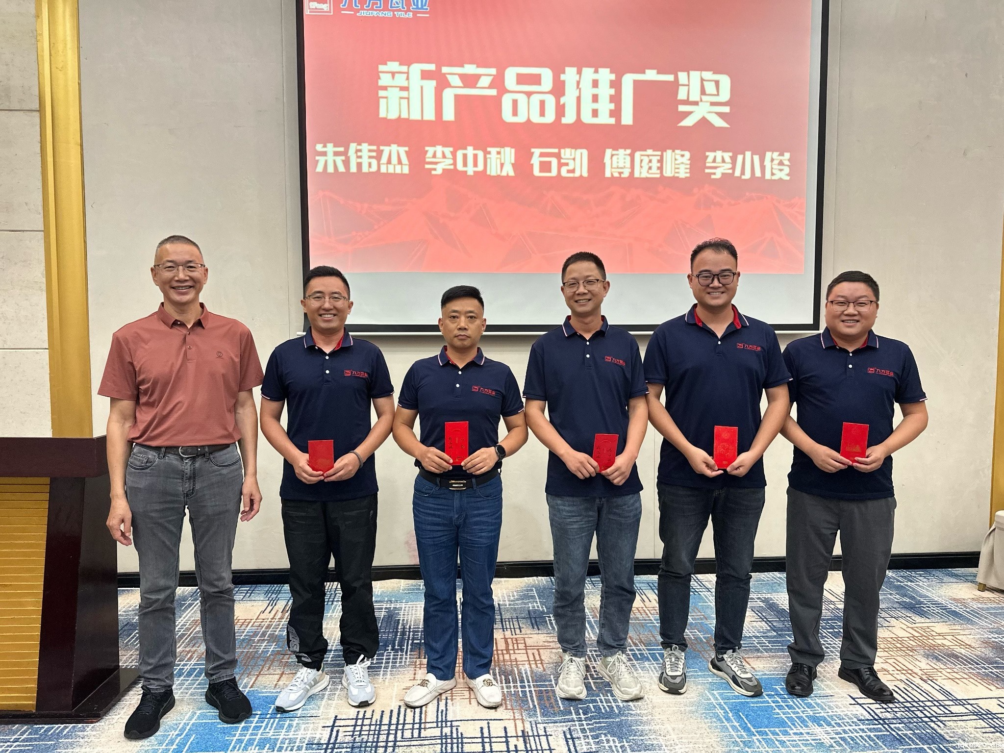 重塑价值 坚守道义 | 开云体育中国公司2024半年度销售总结大会圆满举行