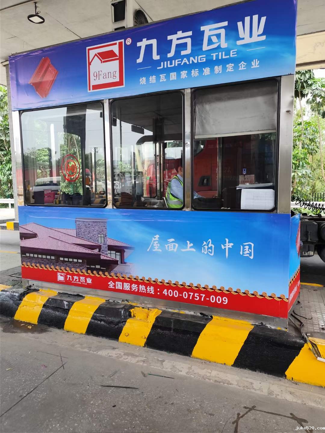 九方广告强势上线，品牌建设再提速！